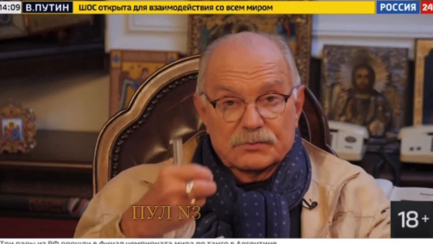 Михалков об ильине. Михалков о войне сегодня. Новый канал Михаила Онуфриенко.